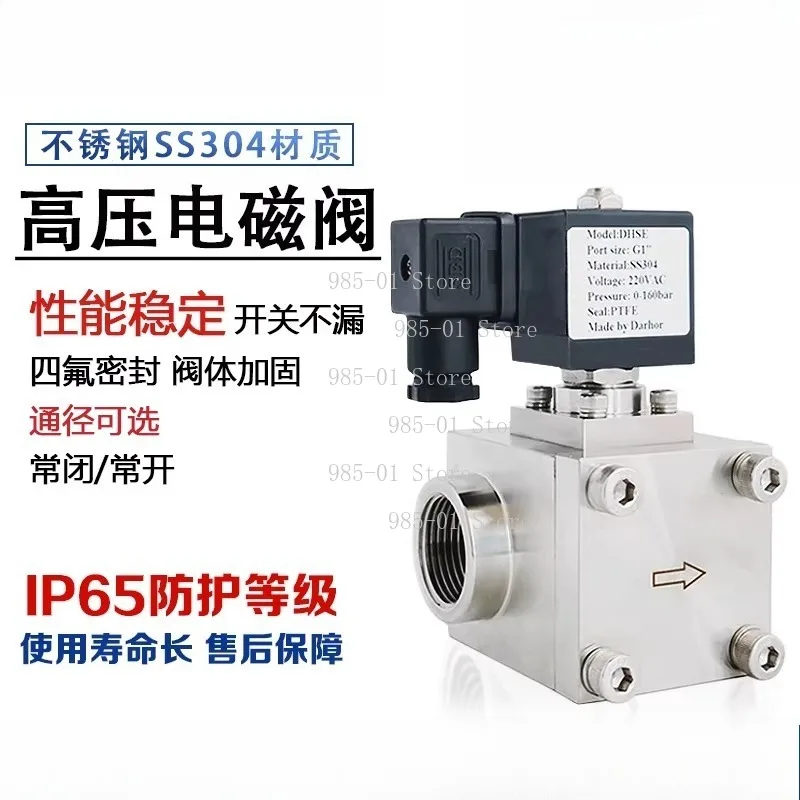 High Pressure 0-300…