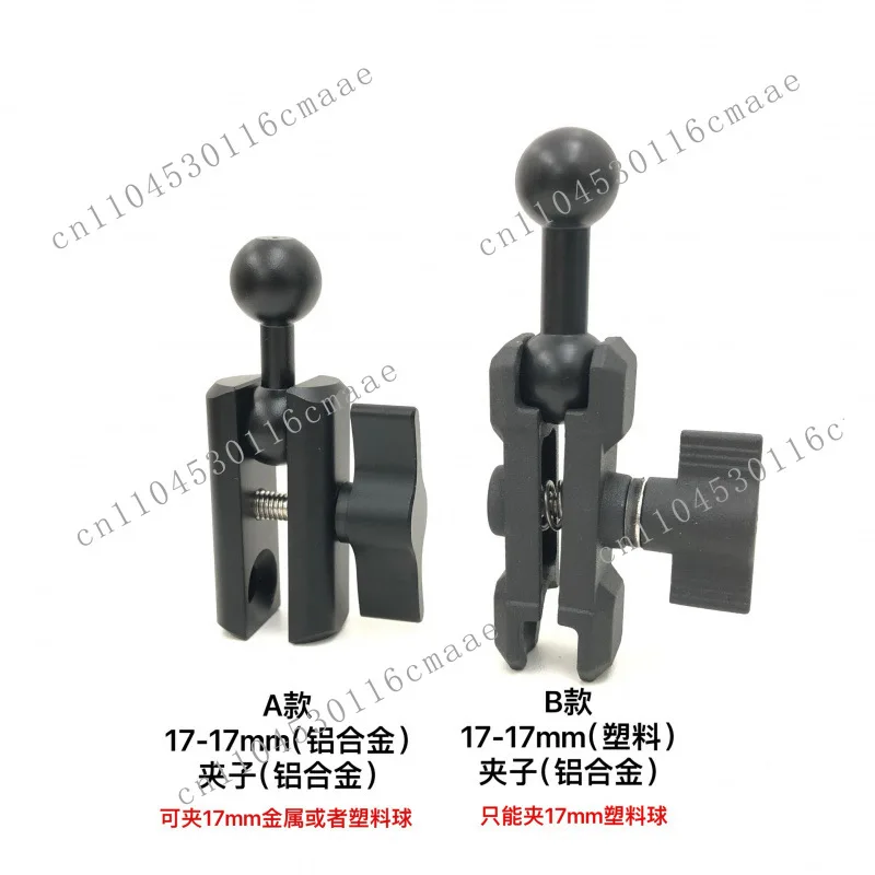 

17Mm double ball head connecting rod bracket accessories aluminum alloy extension arm car mobile phone charging head turn