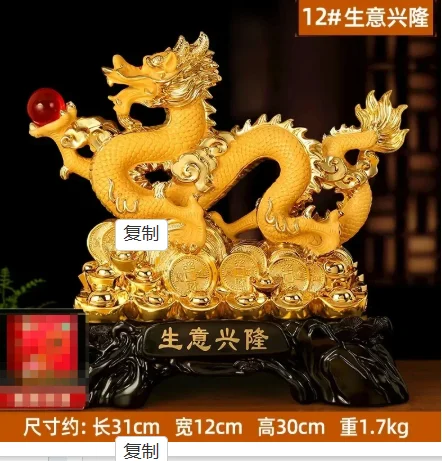 Resin dragon ornaments living room home decoration Christmas new year Housewarming gift Feng Shui Absorb wealth Animal modeling