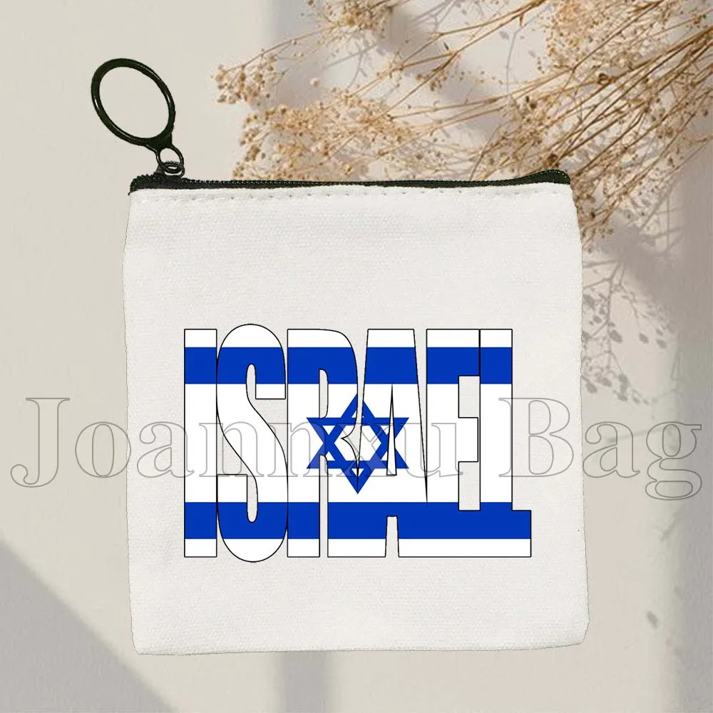 คําอิสราเอลธงของขวัญชาวยิวสัญลักษณ์ชาวยิวอิสราเอลหัวใจรักผ้าใบเหรียญขนาดเล็กสแควร์ Key Storage กระเป๋ากระเป๋าสตางค์กระเป๋า