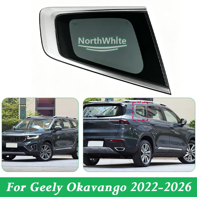 Rear C Pillar Quarter Window Glass Triangle Fixed Side Window For Geely Okavango 2022-2026 8894094436 8894094438