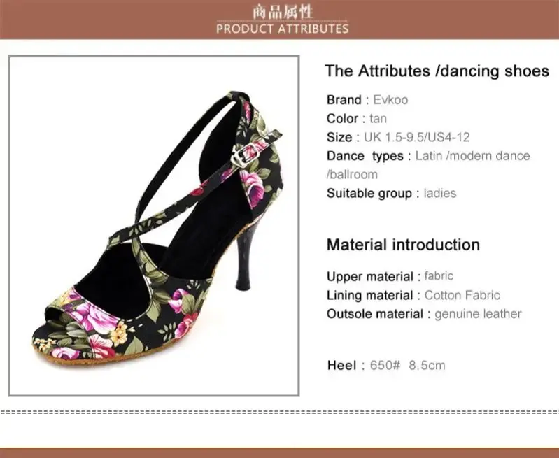 Customized Zapatos De Baile Latino Shoes Flower Pattern Satin Material 8.5cm Heel Ballroom Latin Shoes For Ladies Evkoo-007