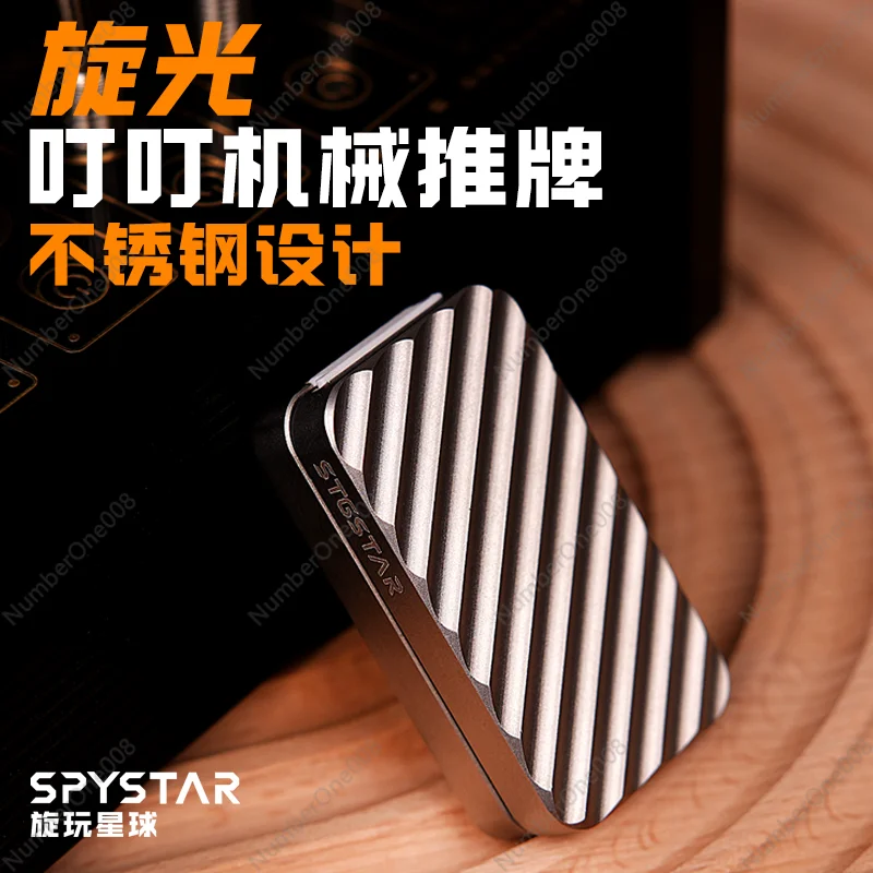 Magnetic Edc Push Card Mechanical Push Card Decompression Toy Fingertip Gyro Hand Handle Ding Ding Decompression Artifact