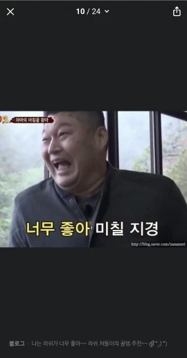 리뷰 사진