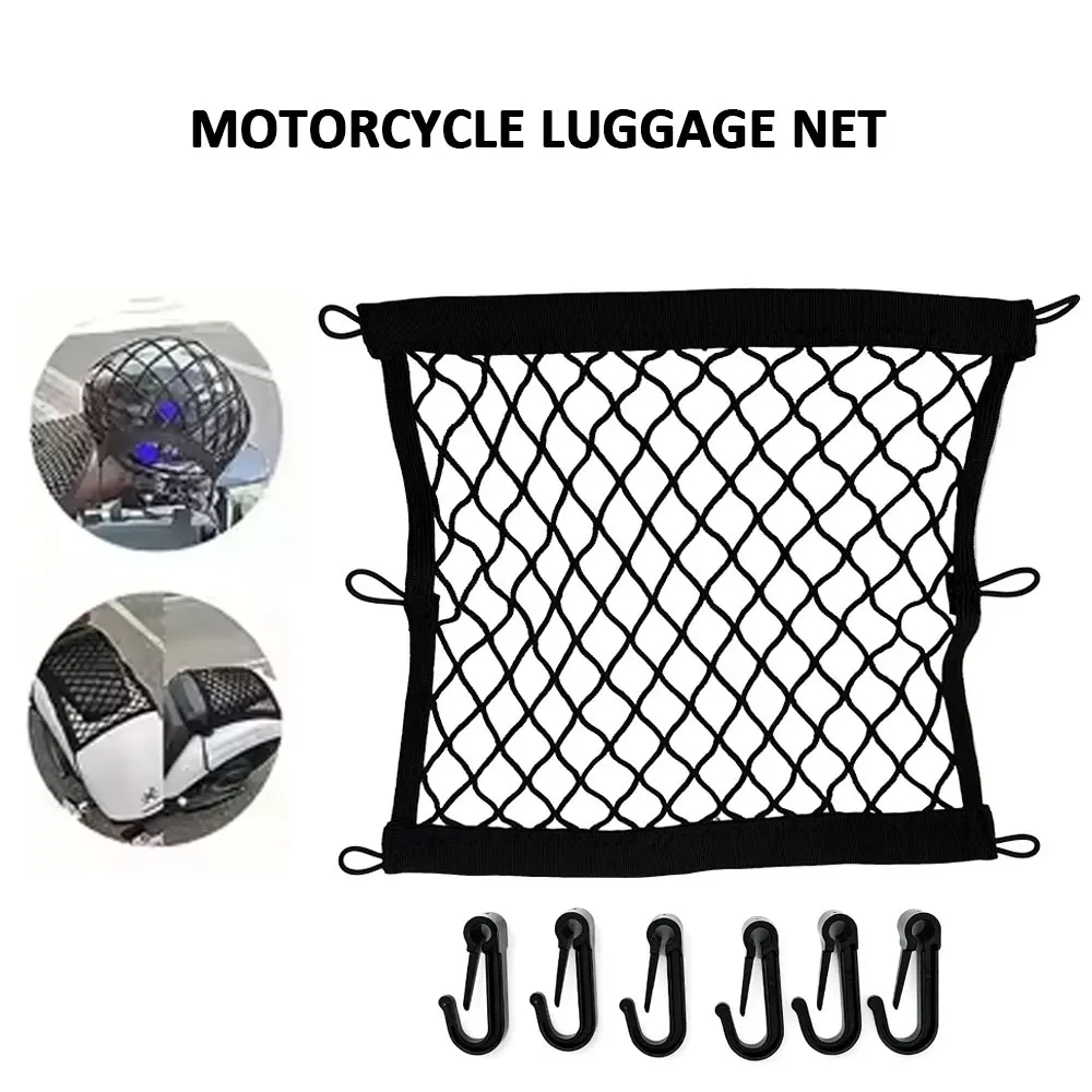 Motorcycle Cargo Net  High Elastic Double Layer Motorcycle Net  With 6 Hooks  11