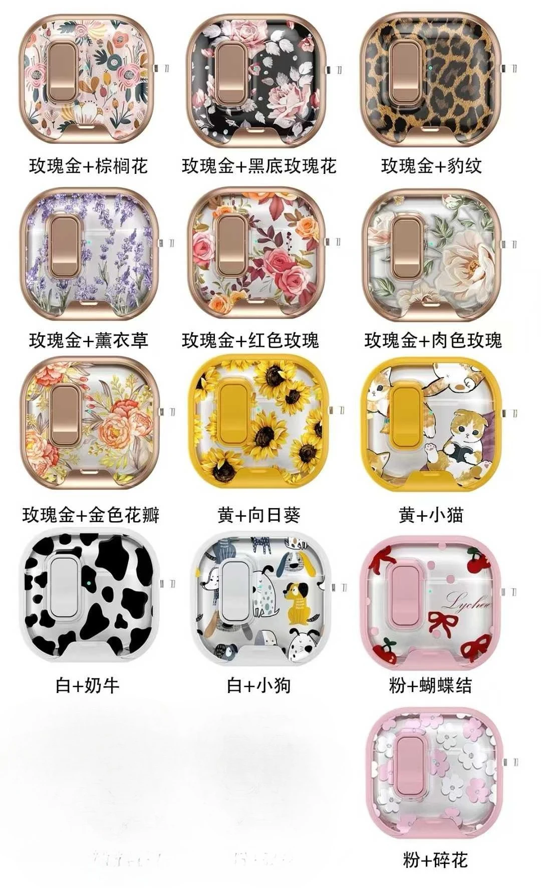 Cute Latch Painted All-inclusive Case For AirPods Pro 3 2025 & AirPods 4 Pro2 Cover with Switch Safety Lock+Bottom Stand Bracket