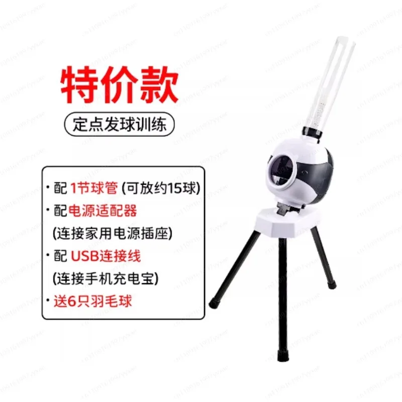 Bestseller Badminton Serve Machine Portable Automatic Serve Sparring Device Beginner Training Serve Toy