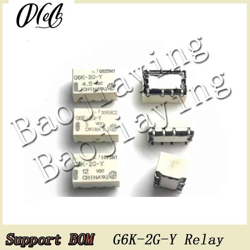 5PCS/Lot G6K-2G-Y 5VDC 12V 24VDC 3V 4.5V 8Pin signal relay
