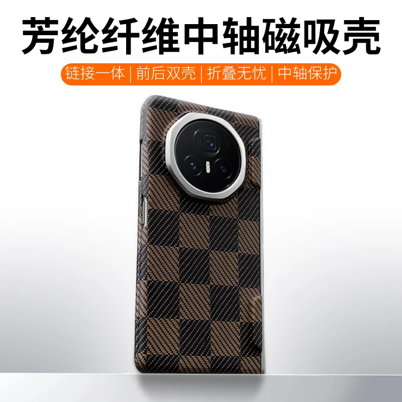 Acc-Carbon Real Carbon Fiber phone case for  honor Magic V3 Case Aramid Fiber Slank Design  Anti-Fall Telefoon Shell