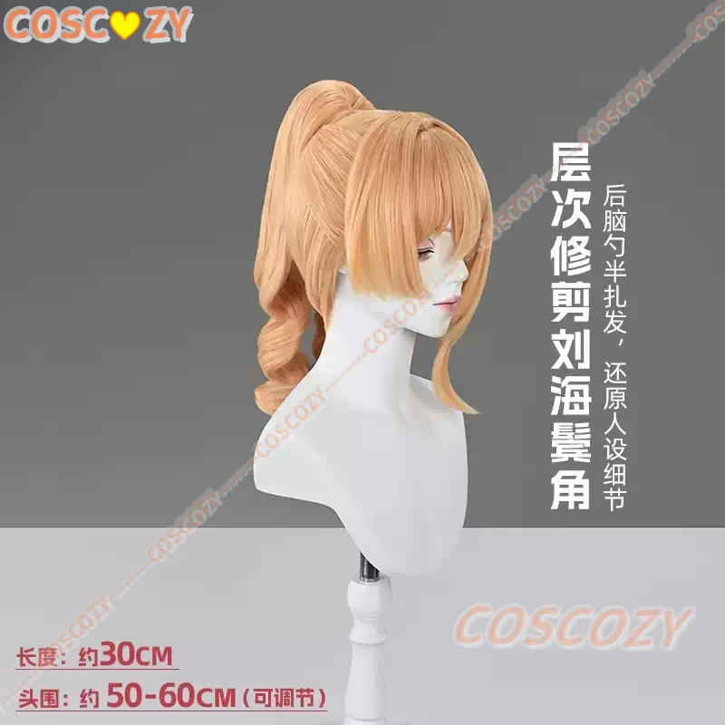 Presale Genshin Impact Naganohara Yoimiya Cosplay Wig Halloween Christmas Role Play Hair Glowing Night Banquet Woman Wigs