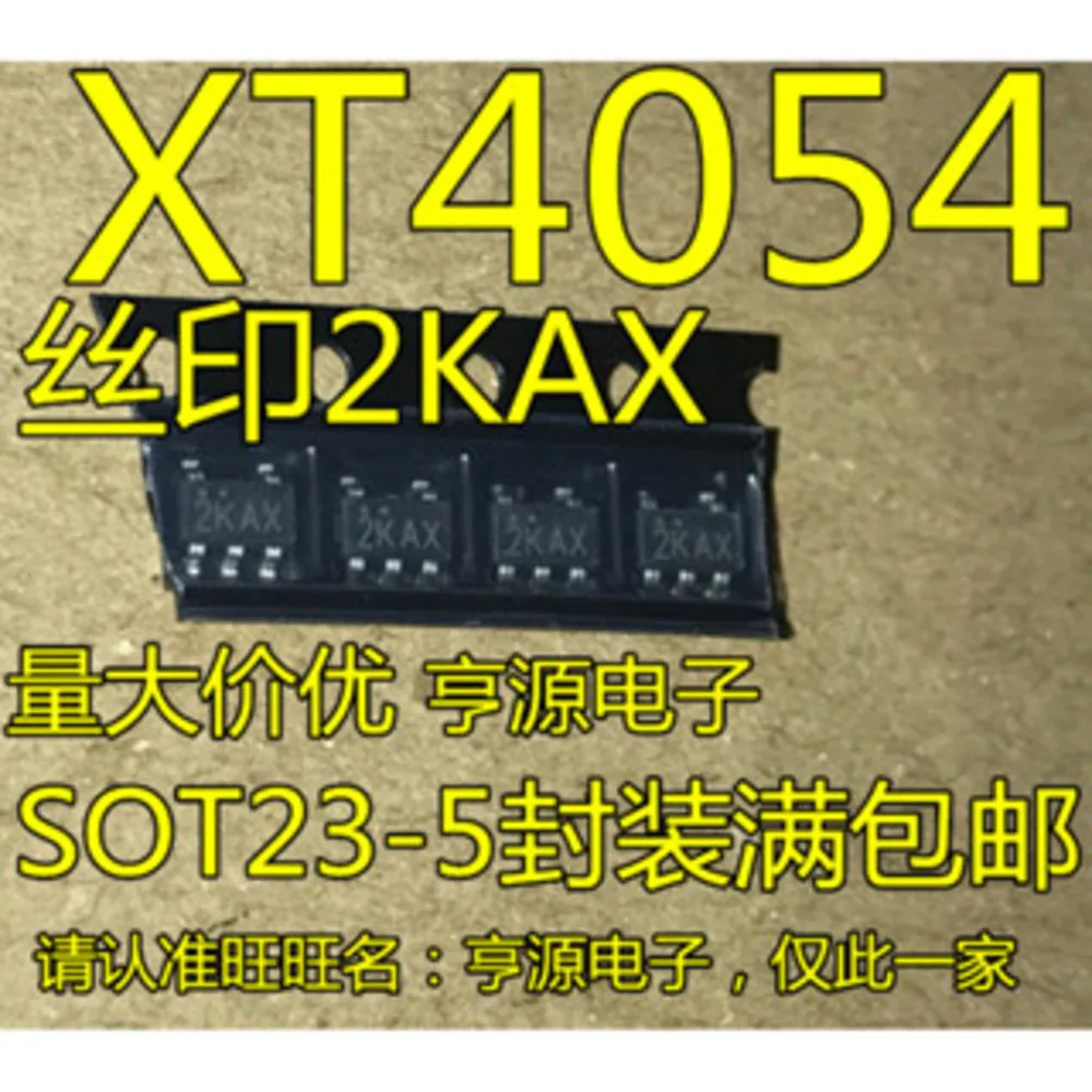 1-10PCS N1C LM431BIM3 LM431BIM3X 2KAX XT4054K421MR-G XT4054 58b3 TP4058 X07C ADC121S021CIMF