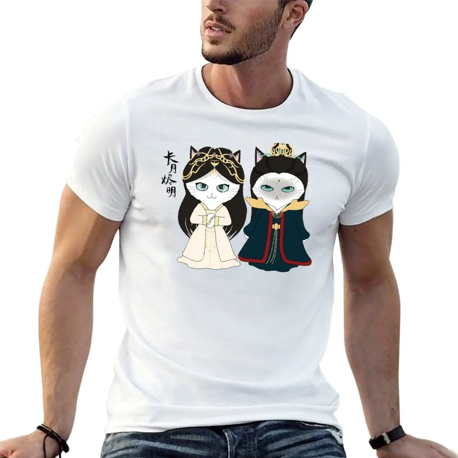 Till The End of The Moon Cats T-Shirt customs sublime t shirts for men