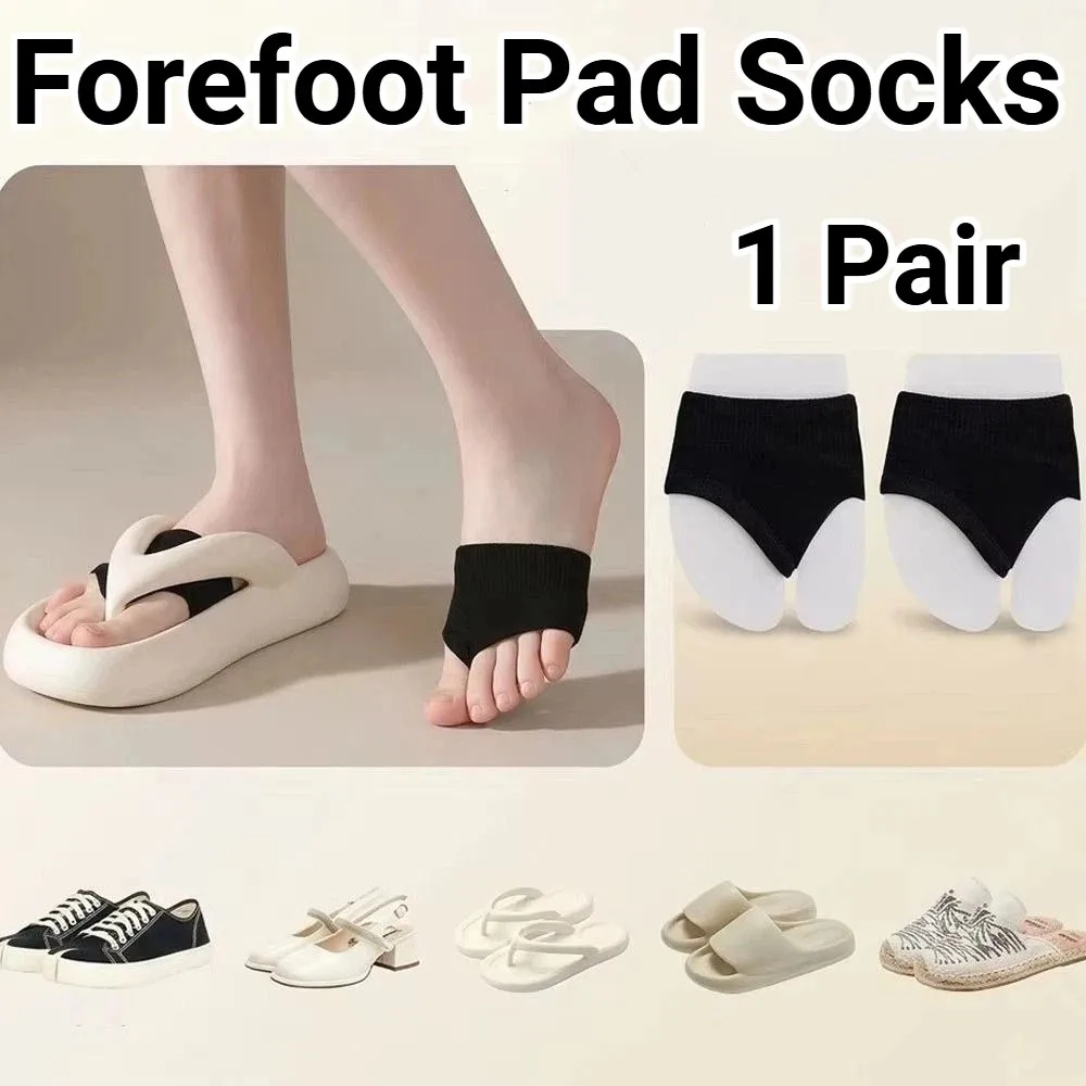 Solid Color Forefoot Pad Socks Breathable High Elasticity Flip-flop Toe Socks Slipper Liner Anti-Blister Toe Separator Socks