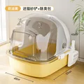 Type B yellow