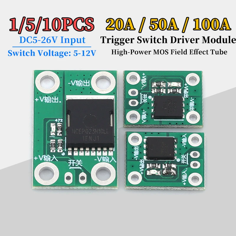 1/5/10PCS 20A/50A/100A High-power MOS Trigger Switch Driver Module Field Effect Tube PWM Regulation Electronic Switch Control