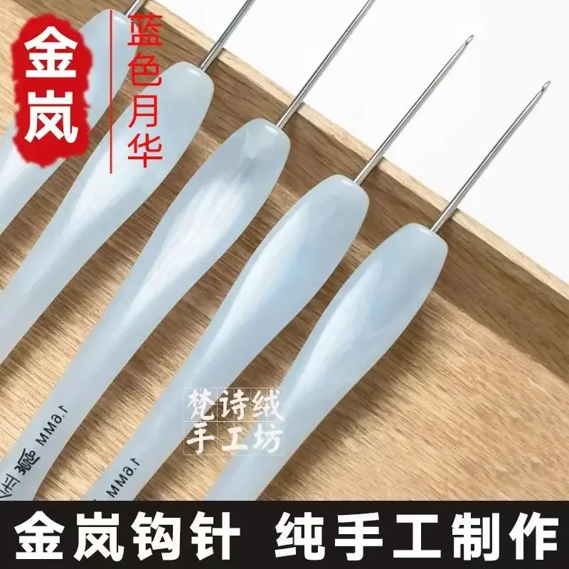 Jinlan Blue Yuehua Полимерная ручка Крючок для вязания Игла из полированной нержавеющей стали 0.1.0.2.0.3.0.4.0.5.0.6.0.8.0.9.1.0.2.15.17.2.5мм Jinlan Blue Yuehua Полимерная ручка Крючок для вязания Игла из полированной нержавеющей стали 0.1.0.2.0.3.0.4.0.5.0.6.0.8.0.9.1.0.2.15.17.2.5мм
