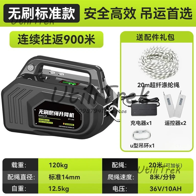 

Automatic Rope Climbing Machine Electric Elevator Rechargeable Portable Wireless Remote Control Small Air Conditioner Crane