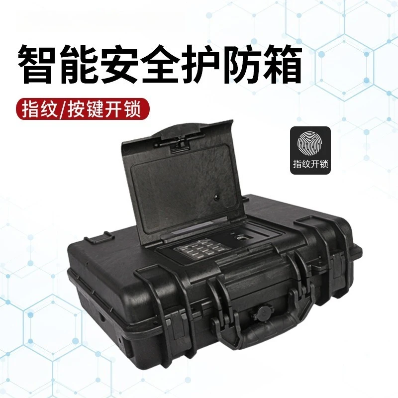 Fingerprint button security box, jewelry, valuable documents, items, transportation, portable safe