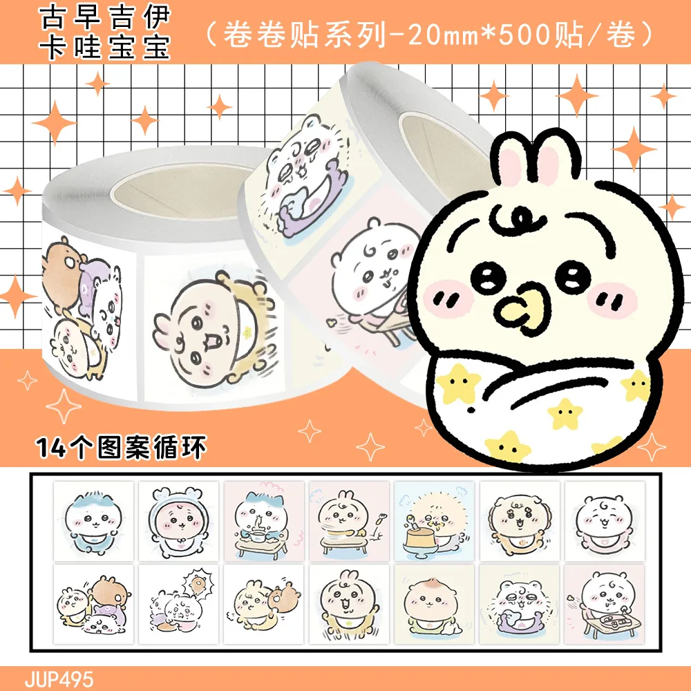 500 قطعة/لفة الكرتون Chiikawa لفة الكتابة على الجدران ملصق DIY بها بنفسك بولي كلوريد الفينيل محمول الشارات أعواد تزيين مكافأة الاطفال اللعب الهدايا #2