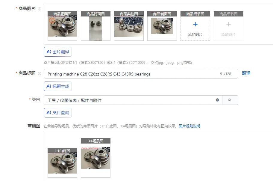 

Printing machine C28 C28zz C28RS C43 C43RS bearings