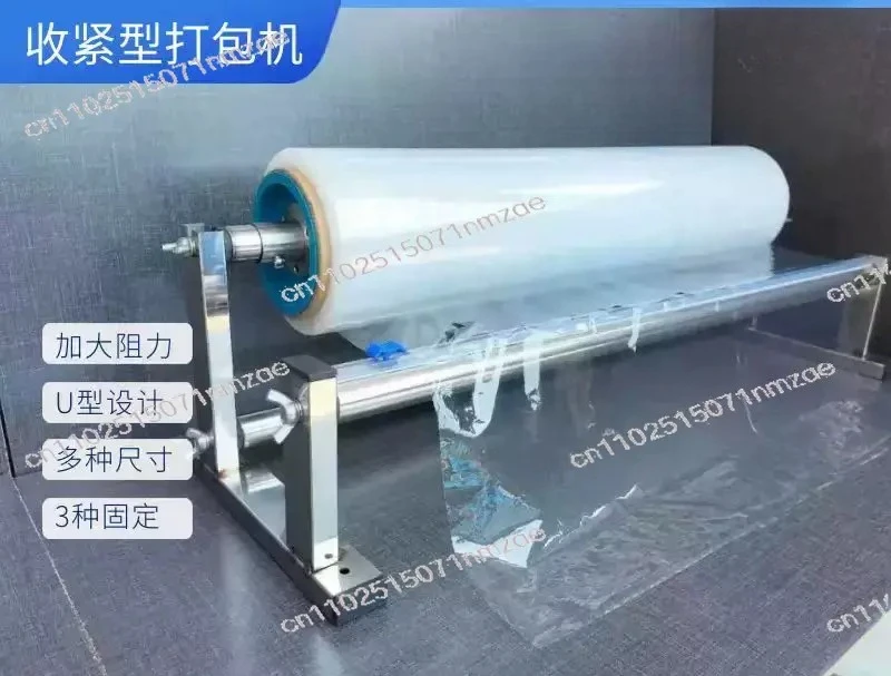 

Регулируемый диспенсер для стрейч-пленки из нержавеющей стали, держатель для упаковочной пленки, машина для упаковки