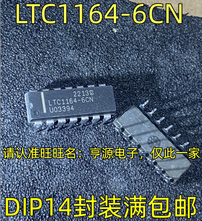 1-100PCS LTC1164-6CN LTC1164 3471CUA MAX3471CUA MAX3471 LT1497CS LT1497 ADM4853A ADM4853ARZ-REEL7 4853A