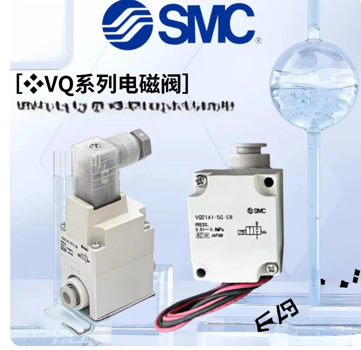 1 piece,  Pneumatic solenoid valve ， VQ31M1-5GZ-C12   VQ31M1-5Y-C10   VQ31M1-5Y-C12   VQ31M1-5YZ-C10   VQ31M1-5YZ-C12
