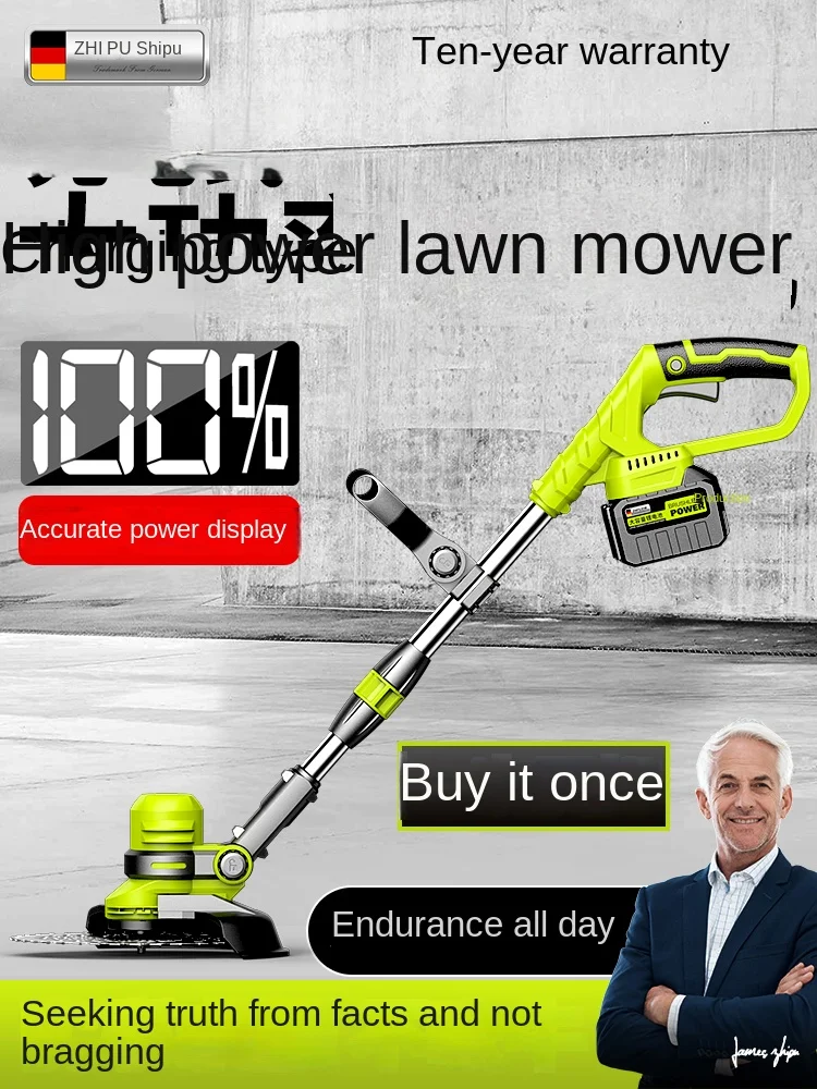 Electric lawn mower Household small lithium battery Lawn mower Multifunctional lawn mower Hoe