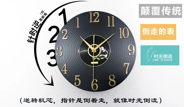 Reverse time walking hands stereo CD vinyl wall clock