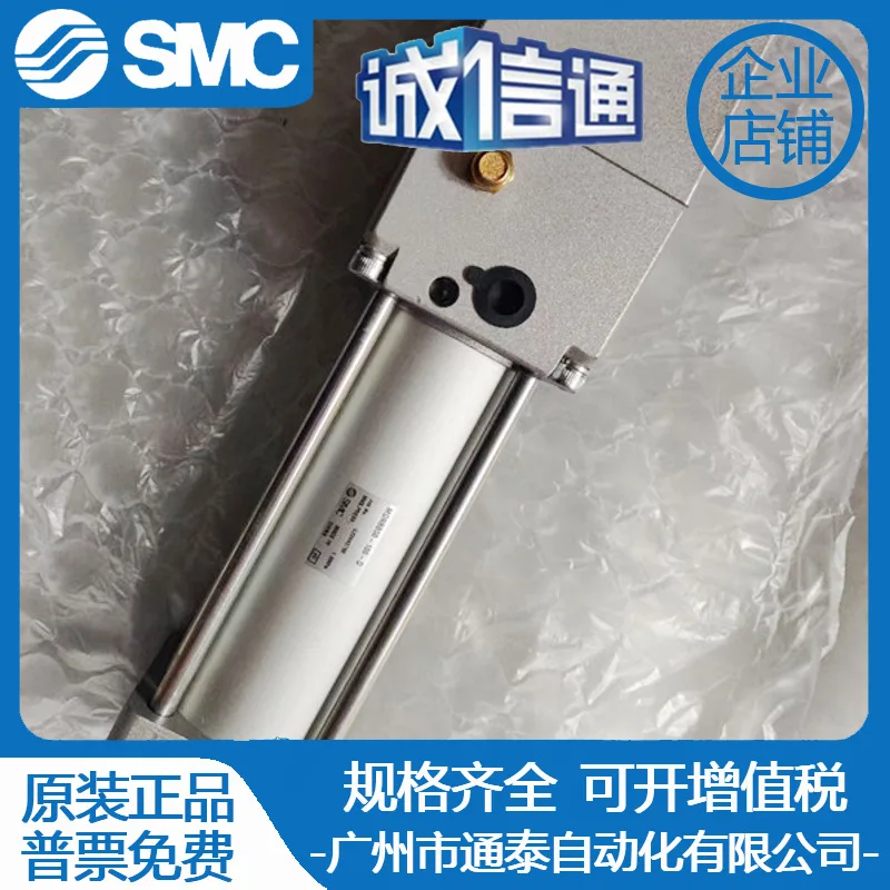 2025 Smc Type Locki…