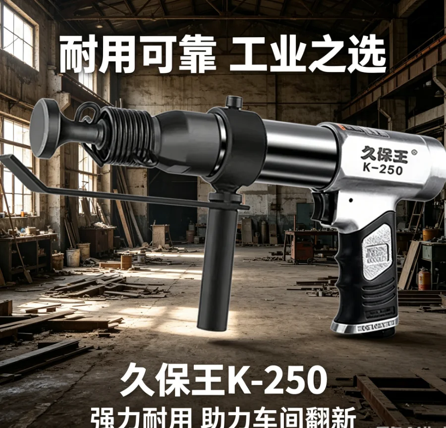Pneumatic Duct Seam Closing Machine Plate Edge Bender Corner Edge Air Hammer Gun Parts LYH