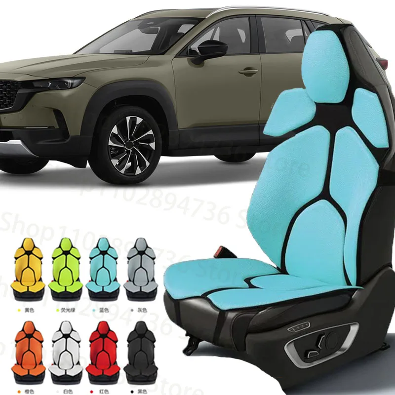 

ДЛЯ Mazda CX-50 Подушка для автомобильного сиденья, спинка стула, сетка, поясничная скоба для спины, массажная подушка для спины, поддержка домашнего офиса