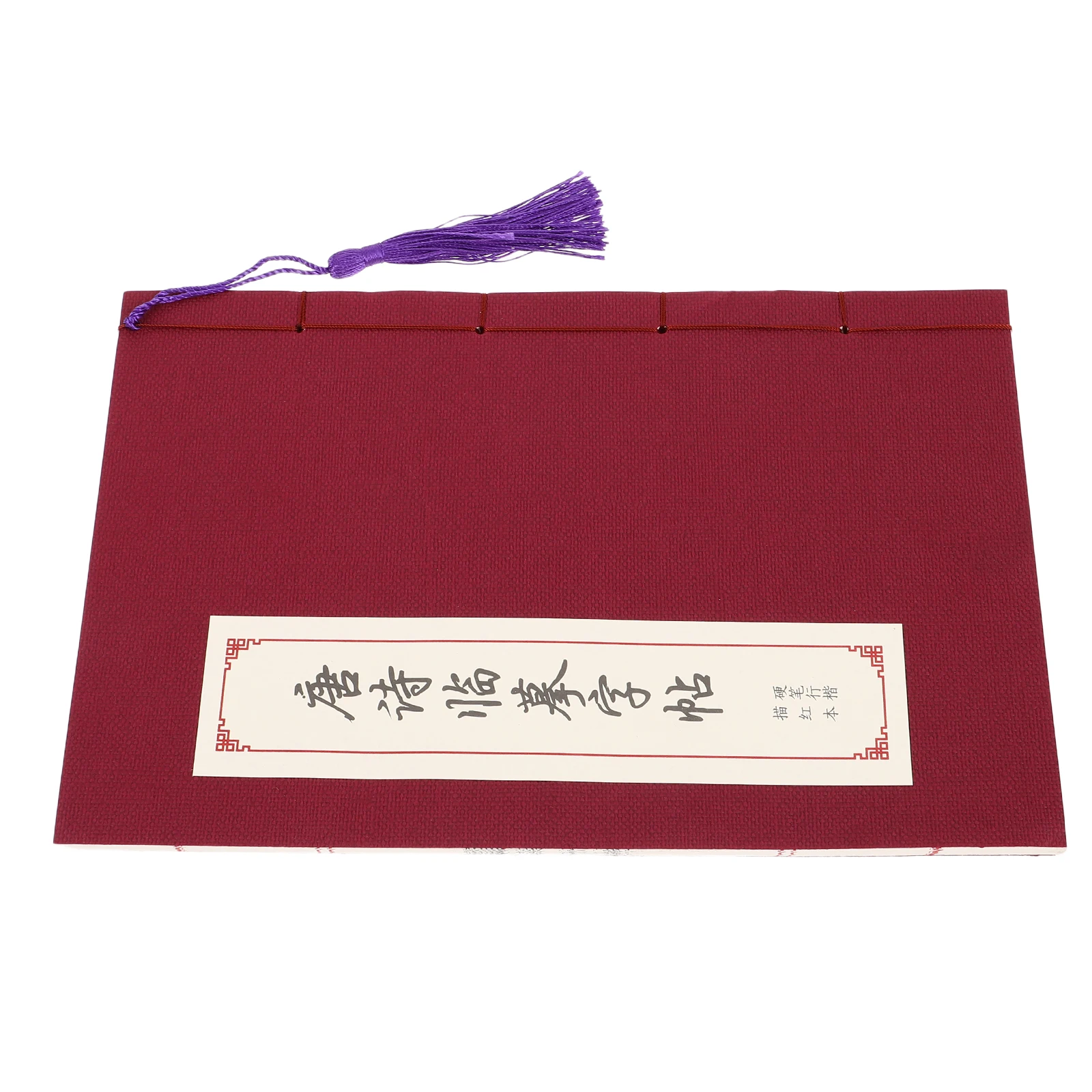 

Poetry Fountain Pen Copybook Chinese Character Practice Calligraphy Paper Hard Workbook