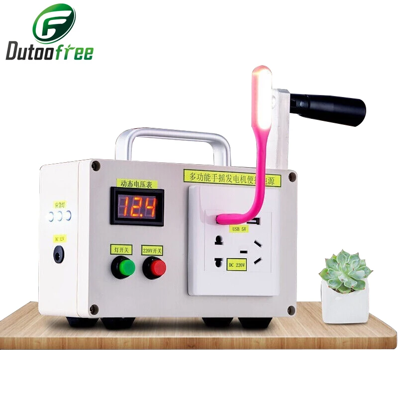 Imagem -06 - Outdoor Portátil Emergency Survival Mão Crank Charge Generator Manual para Celular Portátil 20w Dynamo 150w Hand-shake Generator
