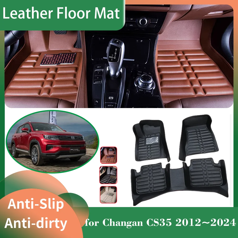 Car Leather Floor Mat for Changan CS35 2012~2024 2013 2014 2015 Foot Interior Liner Waterproof Pad Carpet Custom Rug Accessories