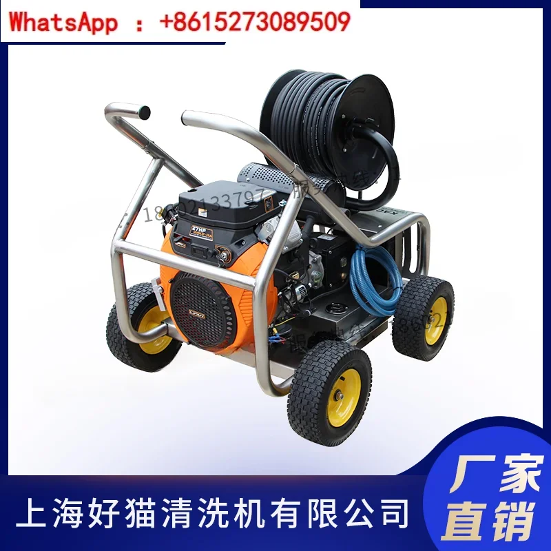 Lifan petrol downpipe unclogging machine pipe cleaning machine road washing machine AR