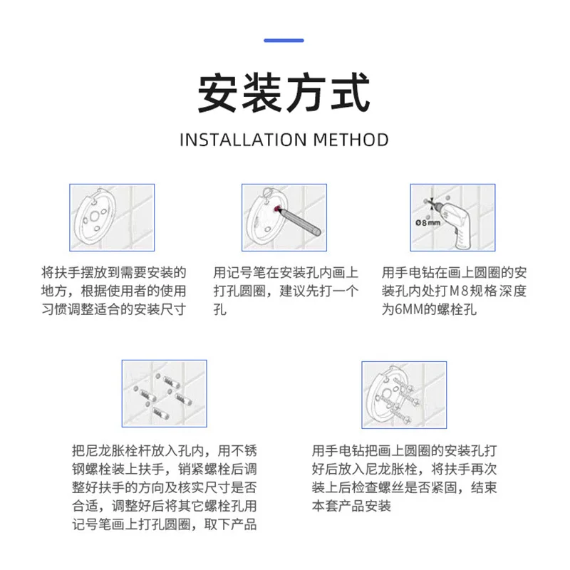 화장실 손잡이 노인 장애인 미끄럼 방지 접이식 욕실 안전 무장애 난간