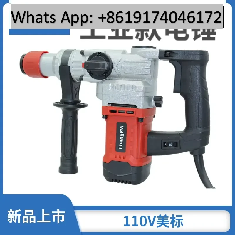 High power electric hammer drill pick 110V American standard multi-functional industry concrete impact view 3