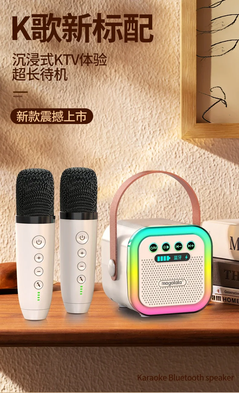 

Sharing my new "playmate" ~ mogolala's speaker paired with a microphone, which is perfect for singing karaoke at home! The speak