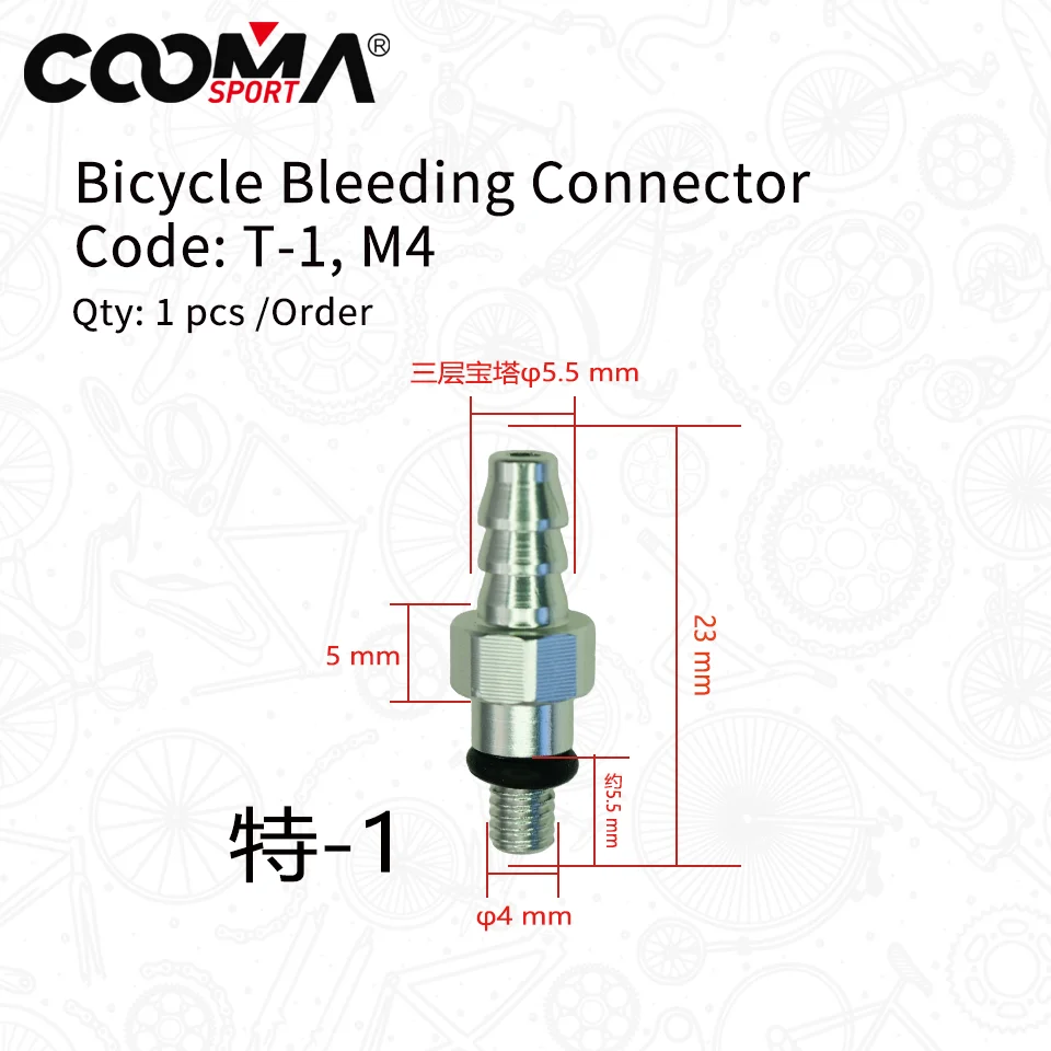 Bicycle Hydraulic Brake Bleed Adapters with Veries size For Shimano, Avid, Sram, Hayes, Formula, Magura, etc.