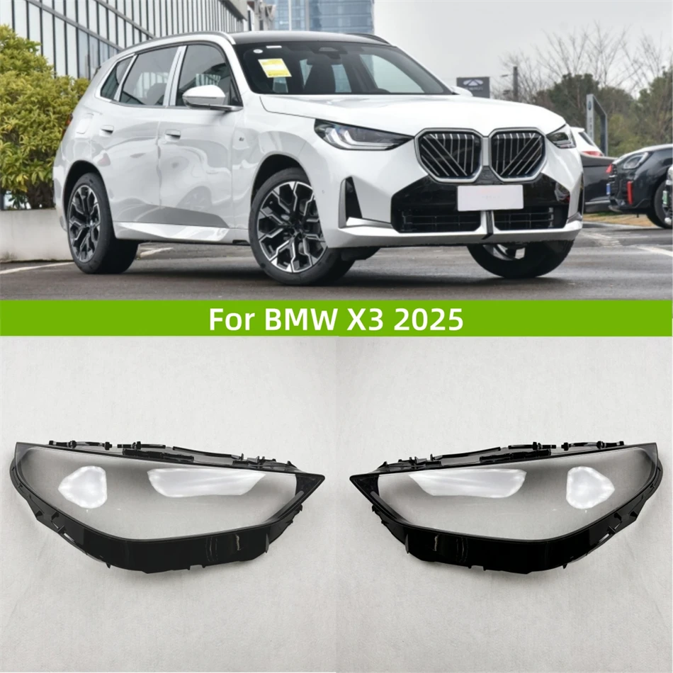 

Для BMW X3 2025 автомобильные аксессуары, крышка фары, передняя фара автомобиля, крышка объектива, корпус фары