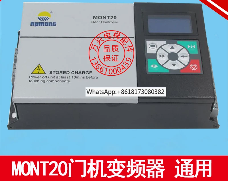 MONT20 door machine frequency converter MT20-2SOP4 YS-K01 k32 TD3200