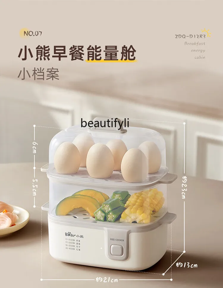 Egg Cooker, Egg Steamer, Double Layer Household Multifunctional Breakfast Egg Custard Mini