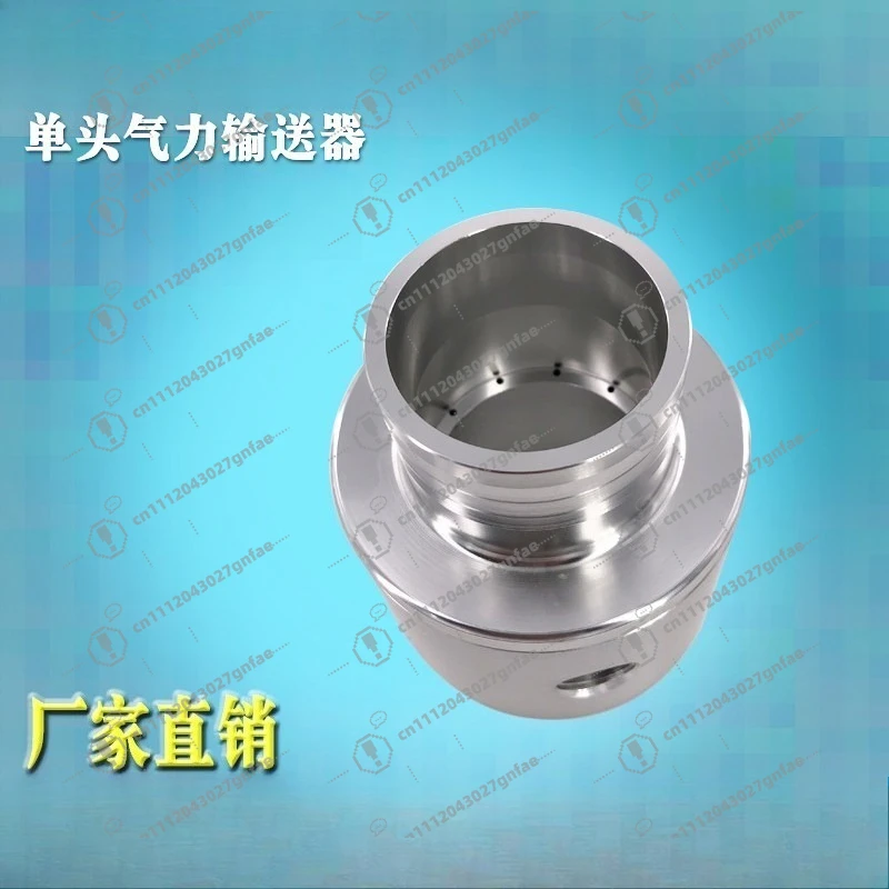 Air amplifier Single head pneumatic conveyor Vacuum generator Pneumatic feeder Powder suction device