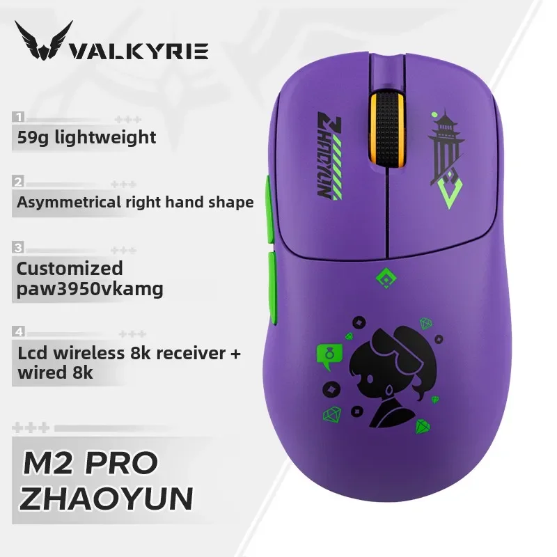 VALKYRIE M2 Pro Bluetooth Gaming Mouse 24600 DPI