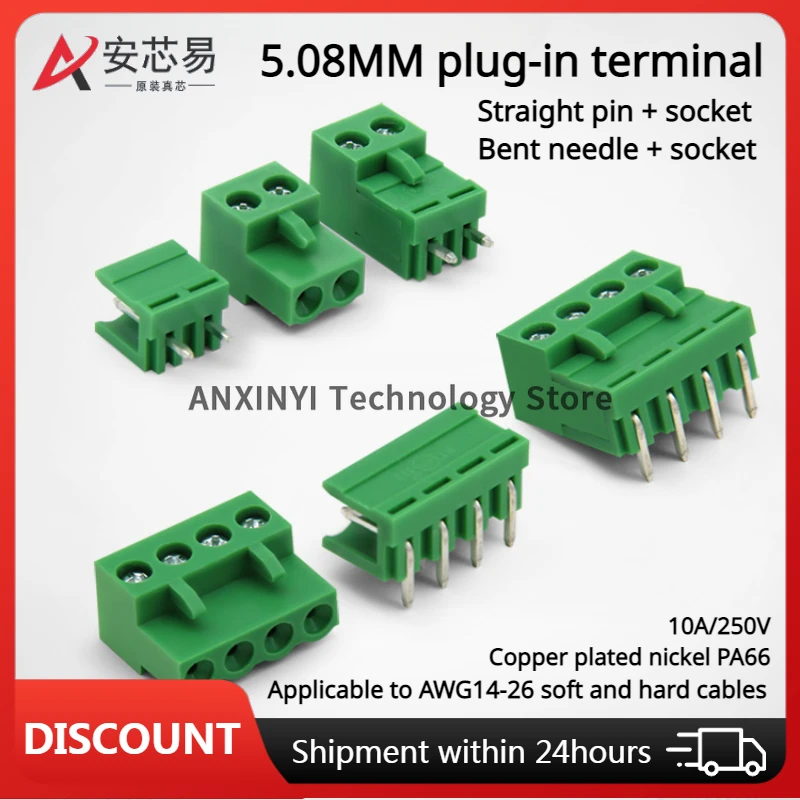 

5.08mm pull-out terminal pcb connector 2P 3P 4P 5P 10P 12P Straight/bent pin 10A high current