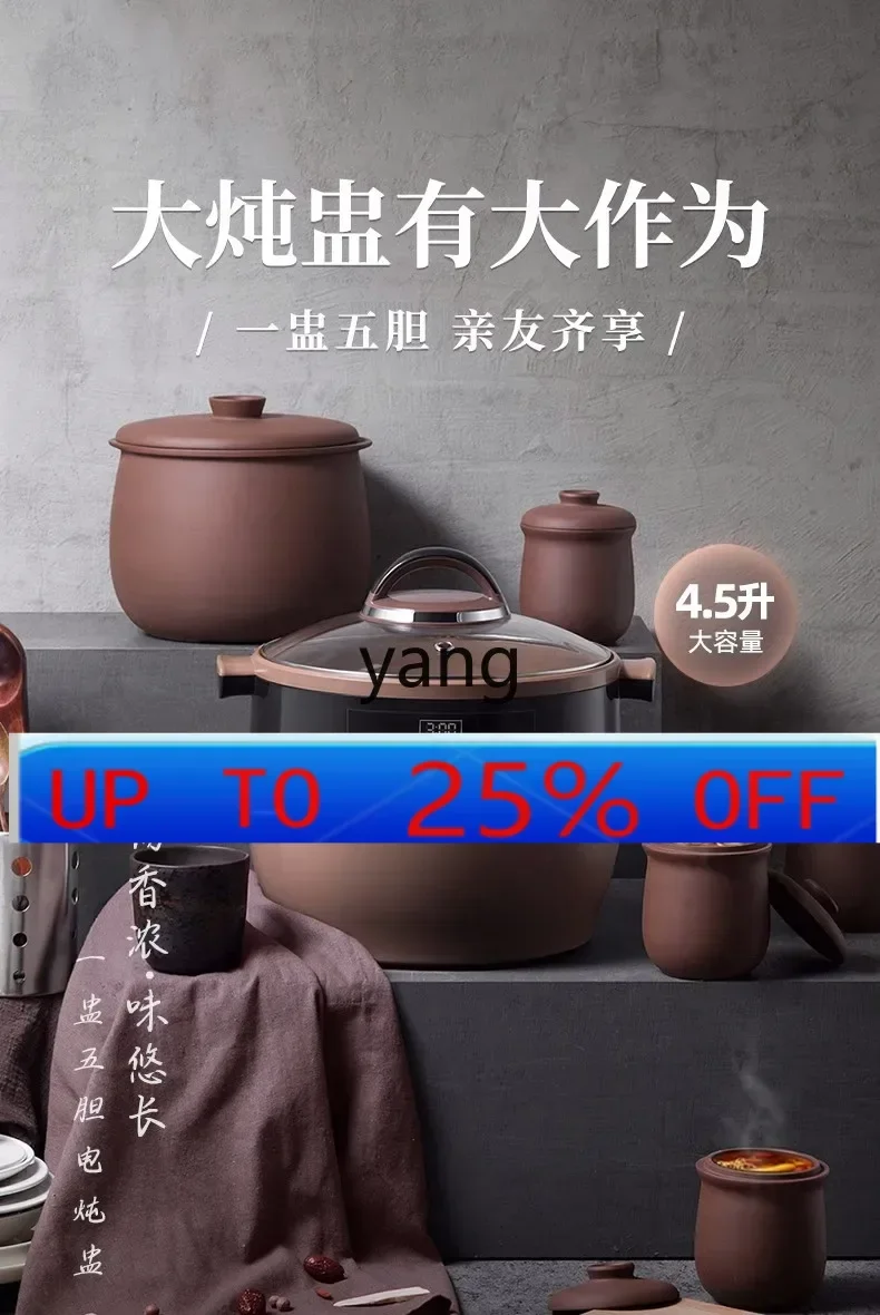 

LMM electric stew pot ceramic purple sand bird's nest health protection water barrier stew cup automatic soup household