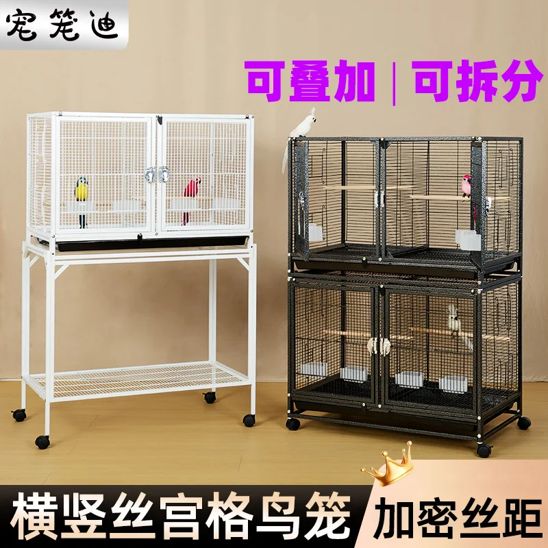 Various metal bird cages directly from the manufacturer, pet cages, multi-functional separated large space group bird cages