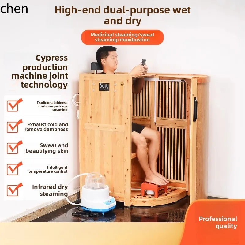 CZ Sweat Steaming Room Fumigation Beauty Salon Full Body Sweating Small Far Infrared Sauna Box