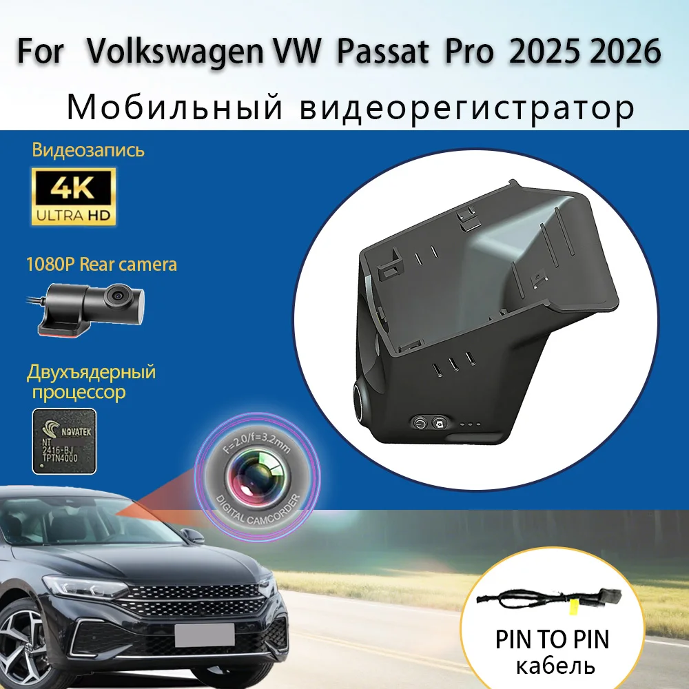 

Customized OEM Style Plug and play For Volkswagen VW Passat Pro Model Year 2025 to 2026